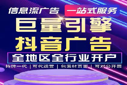 百度SEM推广成功案例，揭秘电商行业的增长秘诀